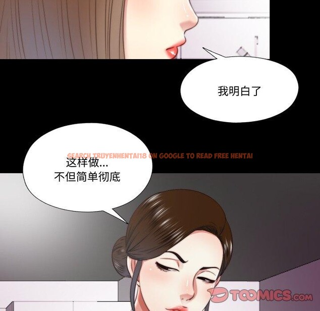 查看漫画隱秘的同居 - 第23話 - sayhentaiz.net中的4235496图片