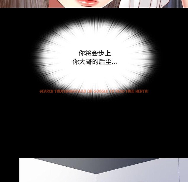 查看漫画隱秘的同居 - 第23話 - sayhentaiz.net中的4235503图片