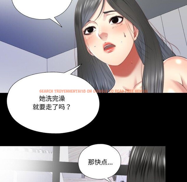 查看漫画隱秘的同居 - 第23話 - sayhentaiz.net中的4235505图片