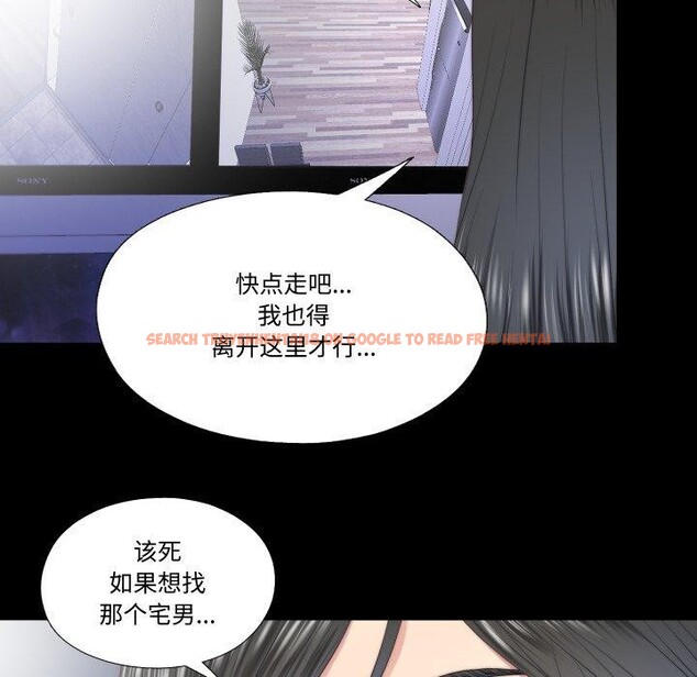 查看漫画隱秘的同居 - 第23話 - sayhentaiz.net中的4235506图片