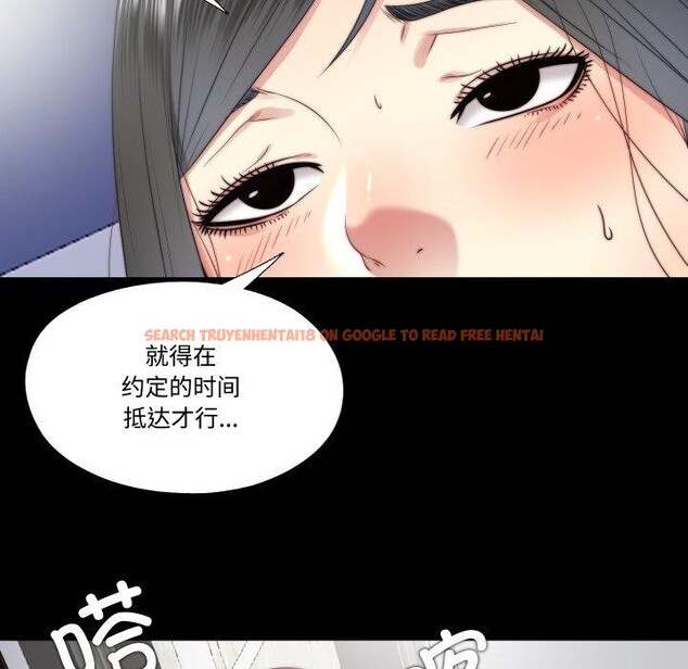 查看漫画隱秘的同居 - 第23話 - sayhentaiz.net中的4235507图片