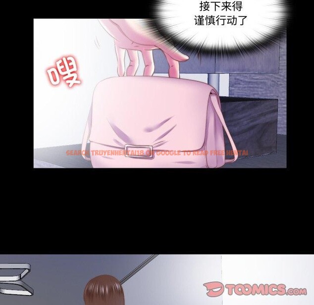 查看漫画隱秘的同居 - 第23話 - sayhentaiz.net中的4235512图片