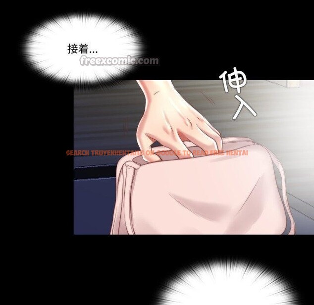 查看漫画隱秘的同居 - 第23話 - sayhentaiz.net中的4235519图片