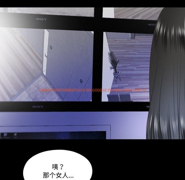 查看漫画隱秘的同居 - 第23話 - sayhentaiz.net中的4235522图片