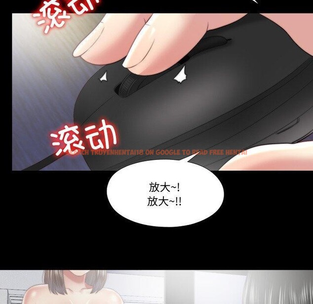 查看漫画隱秘的同居 - 第23話 - sayhentaiz.net中的4235524图片