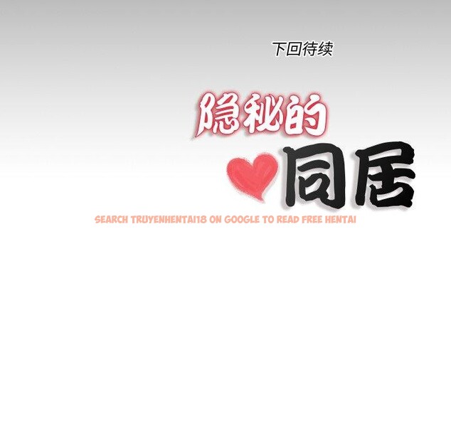 查看漫画隱秘的同居 - 第23話 - sayhentaiz.net中的4235557图片