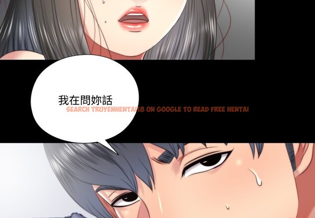 查看漫画隱秘的同居 - 第24話 - sayhentaiz.net中的4259841图片