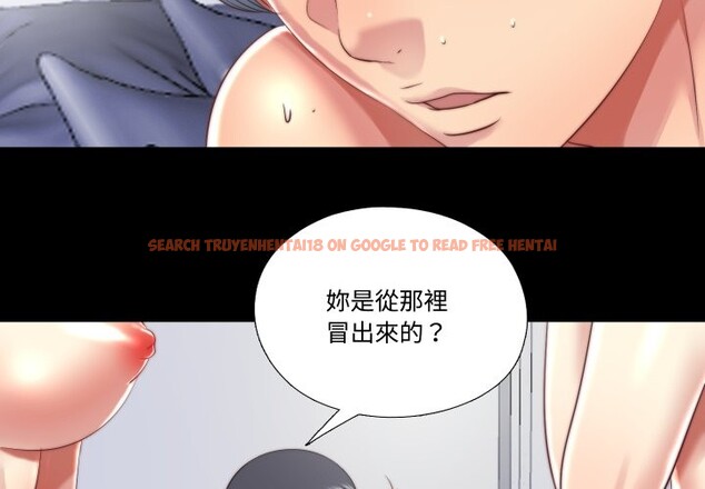 查看漫画隱秘的同居 - 第24話 - sayhentaiz.net中的4259842图片