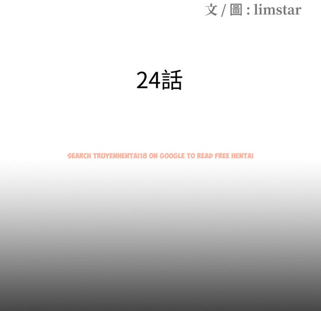 查看漫画隱秘的同居 - 第24話 - sayhentaiz.net中的4259850图片