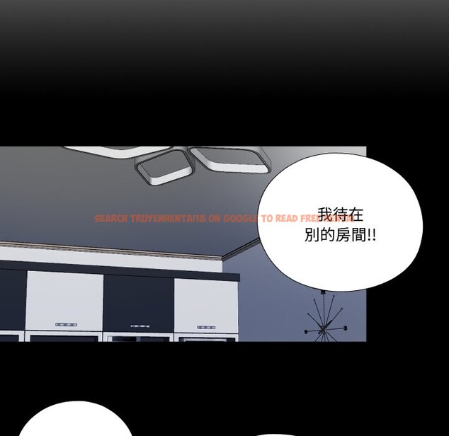 查看漫画隱秘的同居 - 第24話 - sayhentaiz.net中的4259851图片