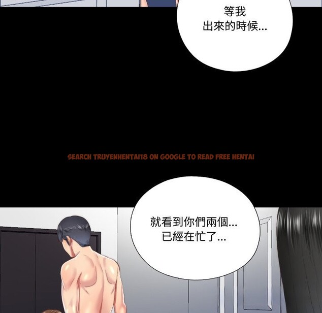 查看漫画隱秘的同居 - 第24話 - sayhentaiz.net中的4259854图片