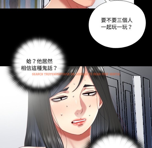 查看漫画隱秘的同居 - 第24話 - sayhentaiz.net中的4259866图片