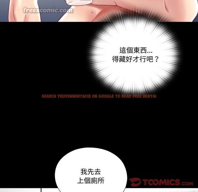 查看漫画隱秘的同居 - 第24話 - sayhentaiz.net中的4259868图片