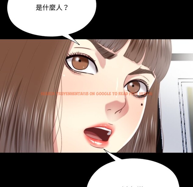 查看漫画隱秘的同居 - 第24話 - sayhentaiz.net中的4259885图片