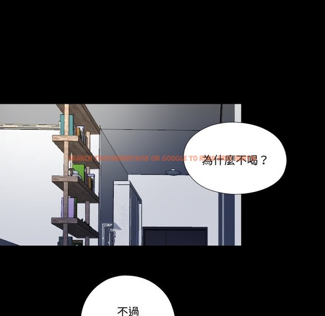 查看漫画隱秘的同居 - 第24話 - sayhentaiz.net中的4259895图片