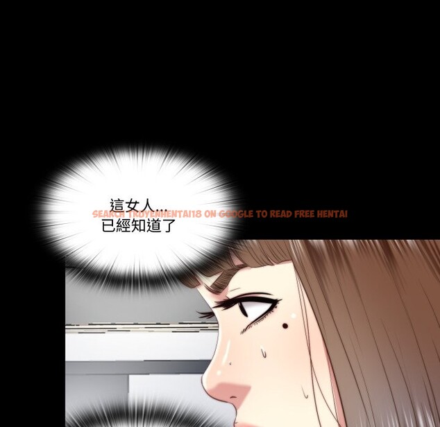 查看漫画隱秘的同居 - 第24話 - sayhentaiz.net中的4259897图片