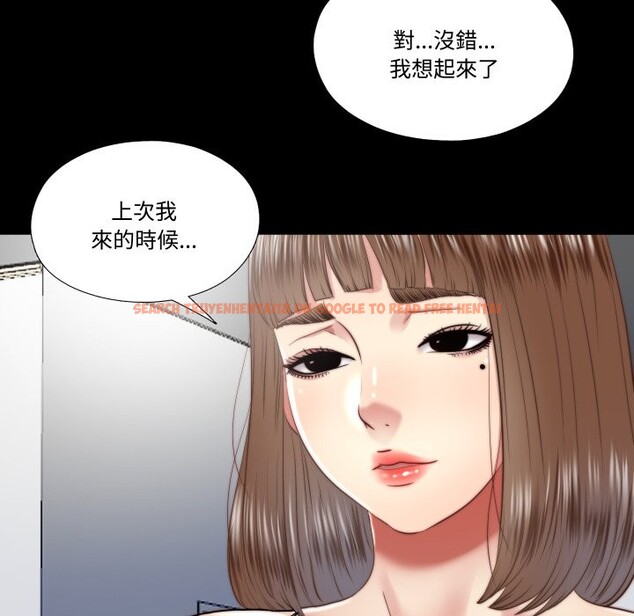 查看漫画隱秘的同居 - 第24話 - sayhentaiz.net中的4259902图片