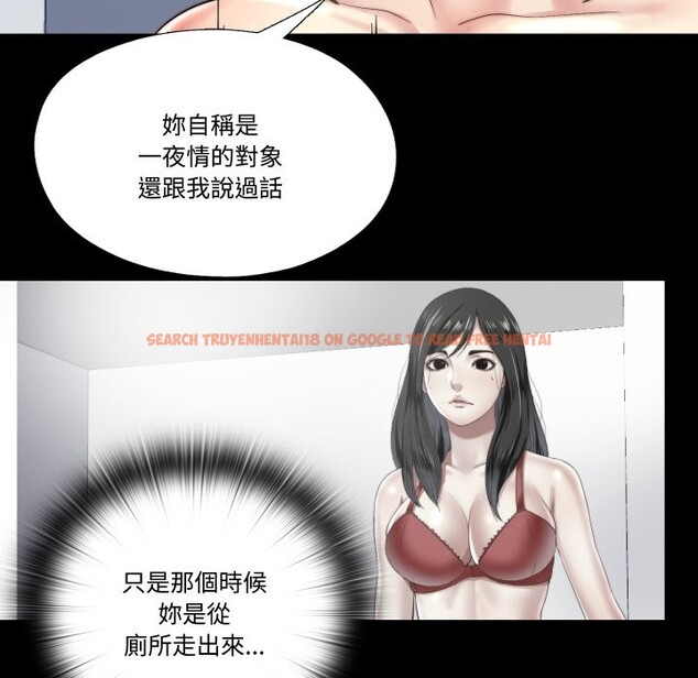 查看漫画隱秘的同居 - 第24話 - sayhentaiz.net中的4259903图片