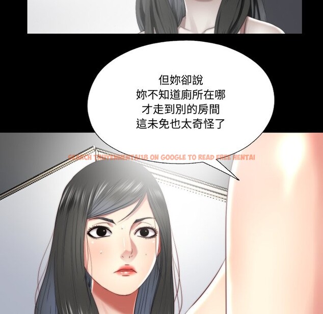 查看漫画隱秘的同居 - 第24話 - sayhentaiz.net中的4259905图片