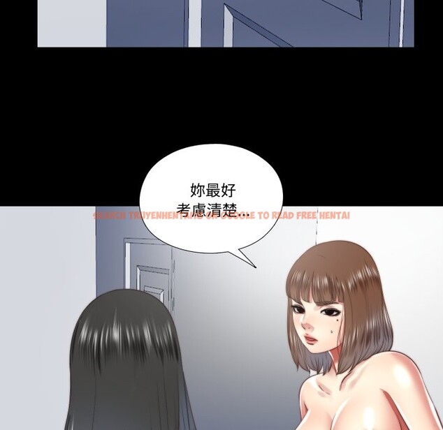 查看漫画隱秘的同居 - 第24話 - sayhentaiz.net中的4259909图片