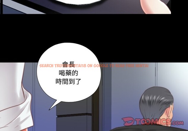 查看漫画隱秘的同居 - 第25話 - www.tymanga.com中的4328718图片