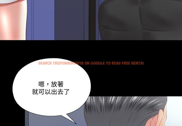 查看漫画隱秘的同居 - 第25話 - www.tymanga.com中的4328719图片