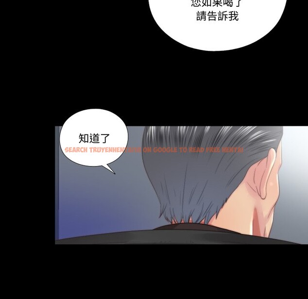 查看漫画隱秘的同居 - 第25話 - www.tymanga.com中的4328725图片