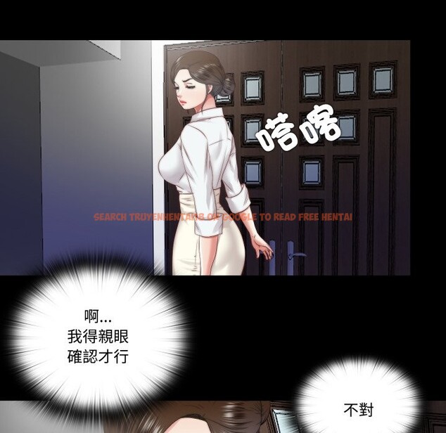 查看漫画隱秘的同居 - 第25話 - www.tymanga.com中的4328726图片