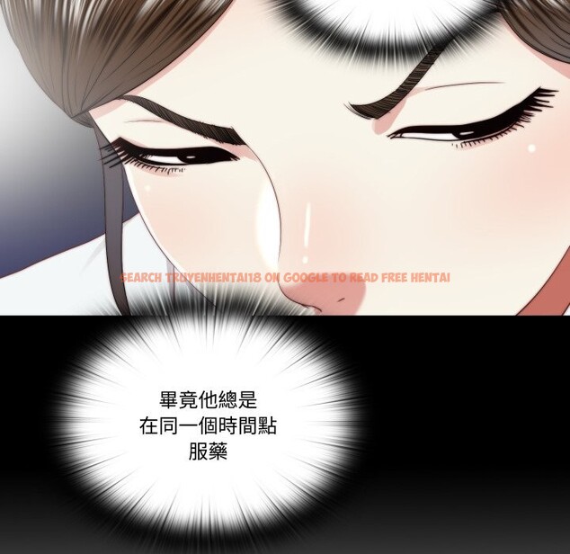 查看漫画隱秘的同居 - 第25話 - www.tymanga.com中的4328728图片