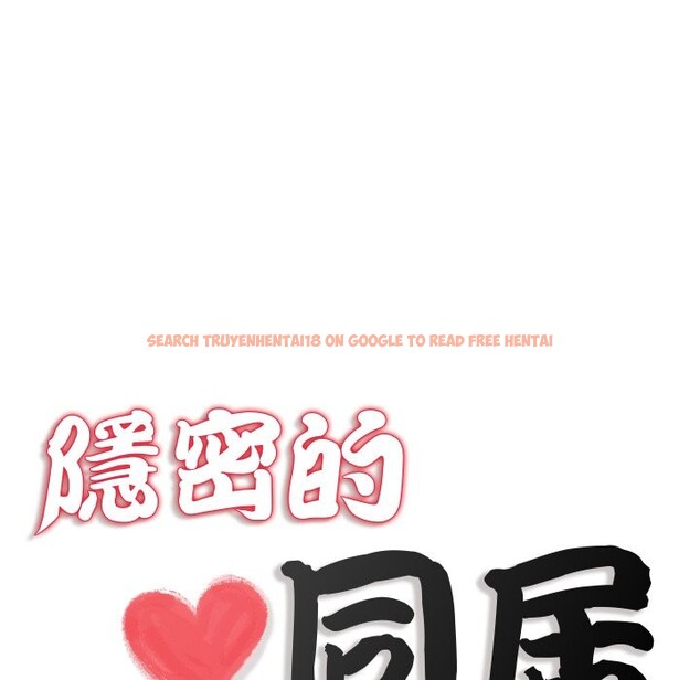 查看漫画隱秘的同居 - 第25話 - www.tymanga.com中的4328730图片