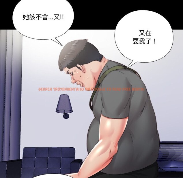 查看漫画隱秘的同居 - 第25話 - www.tymanga.com中的4328736图片