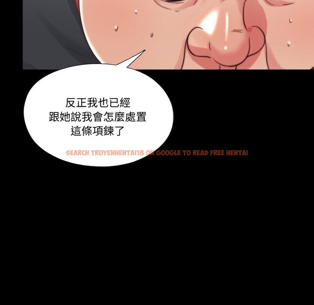 查看漫画隱秘的同居 - 第25話 - www.tymanga.com中的4328740图片