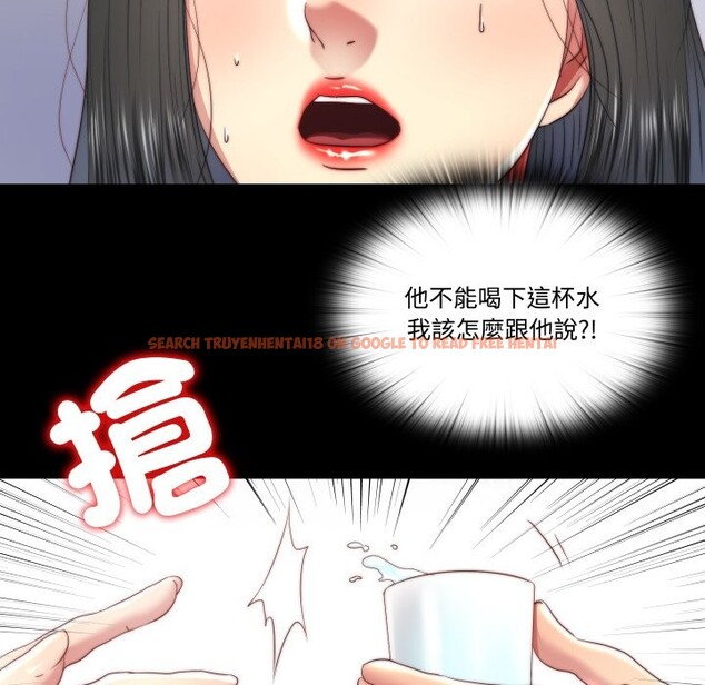 查看漫画隱秘的同居 - 第25話 - www.tymanga.com中的4328745图片