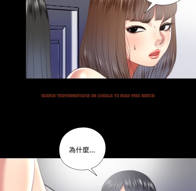 查看漫画隱秘的同居 - 第25話 - www.tymanga.com中的4328752图片