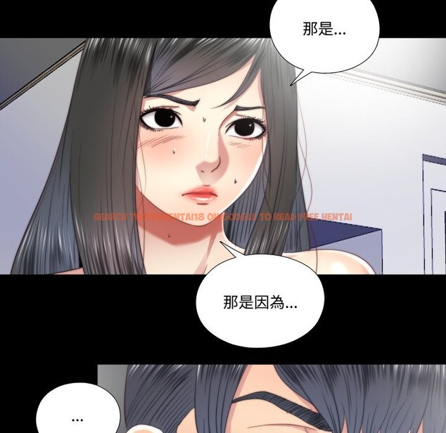 查看漫画隱秘的同居 - 第25話 - www.tymanga.com中的4328754图片