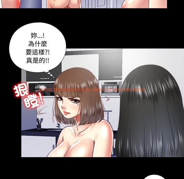 查看漫画隱秘的同居 - 第25話 - www.tymanga.com中的4328763图片