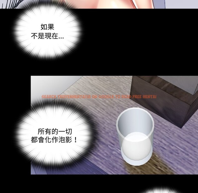 查看漫画隱秘的同居 - 第25話 - www.tymanga.com中的4328766图片