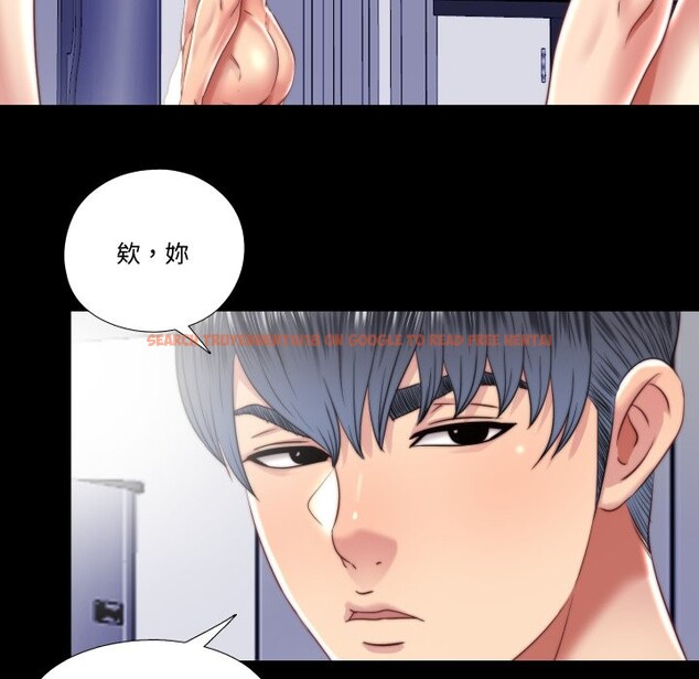 查看漫画隱秘的同居 - 第25話 - www.tymanga.com中的4328769图片