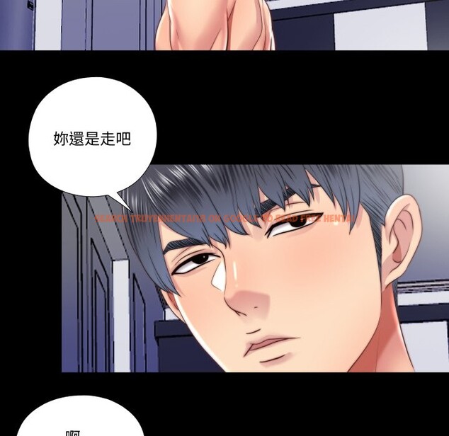 查看漫画隱秘的同居 - 第25話 - www.tymanga.com中的4328772图片