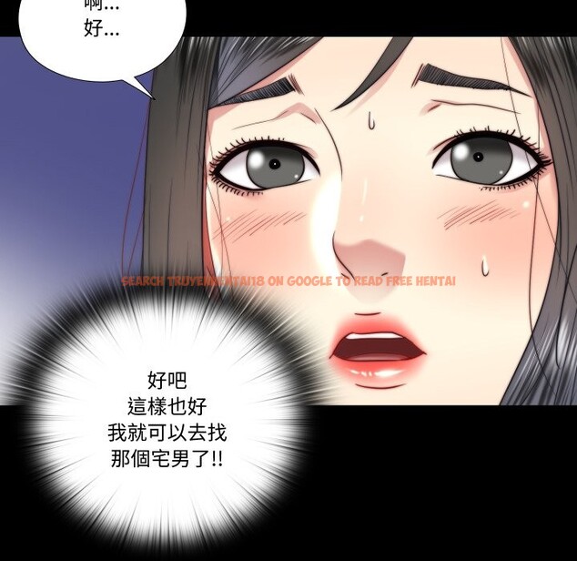 查看漫画隱秘的同居 - 第25話 - www.tymanga.com中的4328773图片