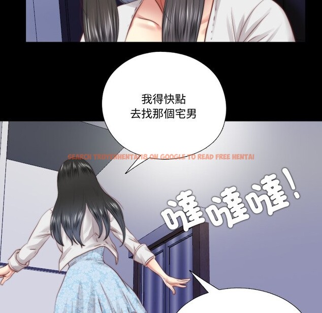 查看漫画隱秘的同居 - 第25話 - www.tymanga.com中的4328784图片