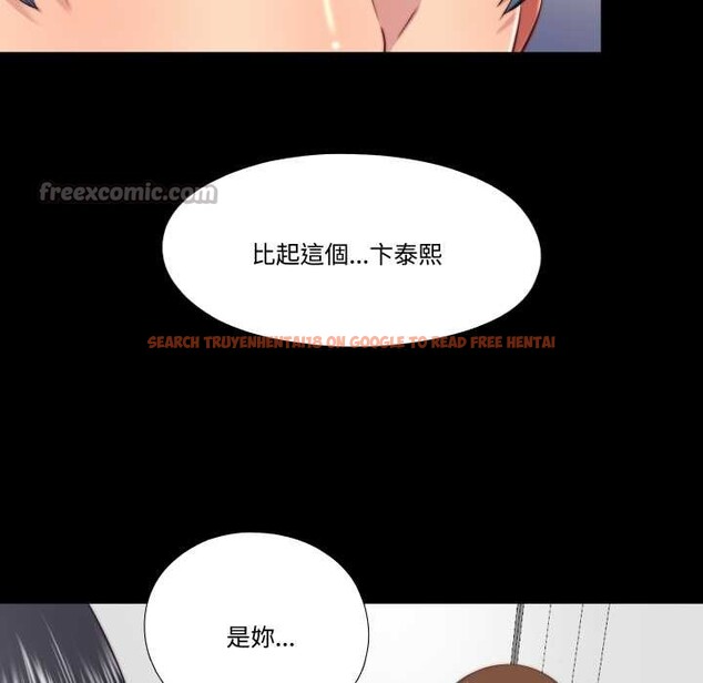 查看漫画隱秘的同居 - 第25話 - www.tymanga.com中的4328791图片