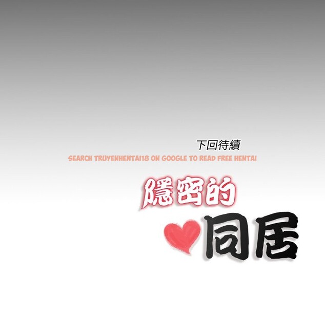查看漫画隱秘的同居 - 第25話 - www.tymanga.com中的4328799图片