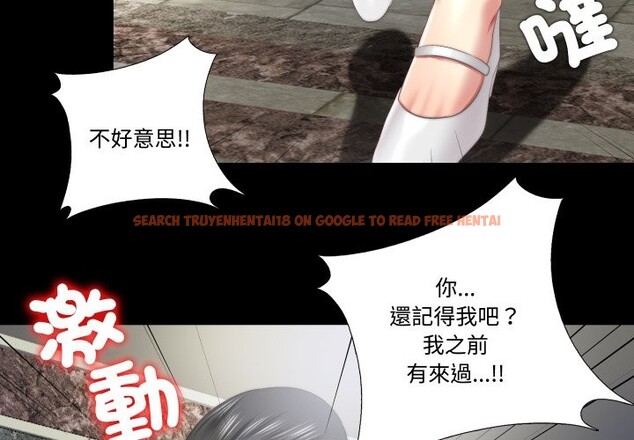 查看漫画隱秘的同居 - 第26話 - www.tymanga.com中的4363807图片