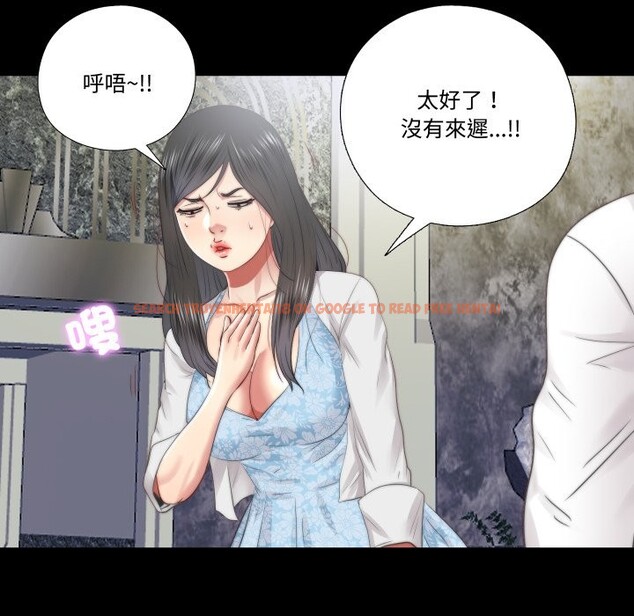 查看漫画隱秘的同居 - 第26話 - www.tymanga.com中的4363811图片