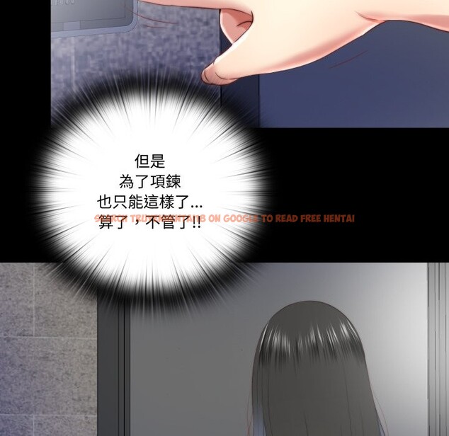 查看漫画隱秘的同居 - 第26話 - www.tymanga.com中的4363821图片