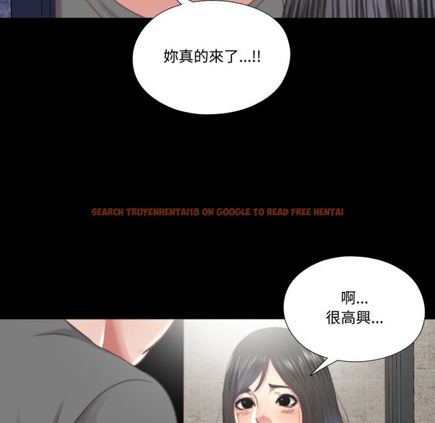 查看漫画隱秘的同居 - 第26話 - www.tymanga.com中的4363826图片