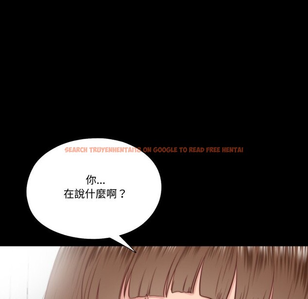 查看漫画隱秘的同居 - 第26話 - www.tymanga.com中的4363829图片