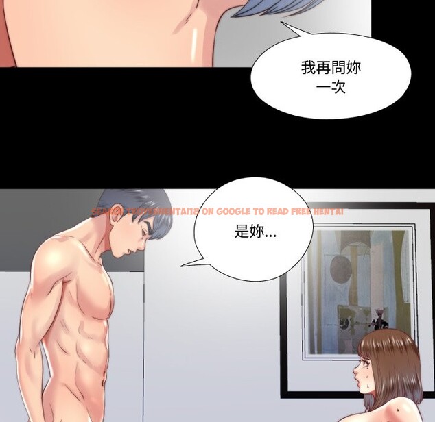 查看漫画隱秘的同居 - 第26話 - www.tymanga.com中的4363831图片