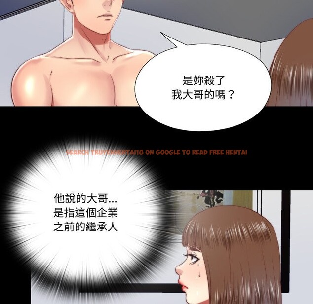 查看漫画隱秘的同居 - 第26話 - www.tymanga.com中的4363835图片